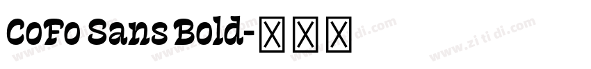 CoFo Sans Bold字体转换 CoFo Sans Bold字体转换